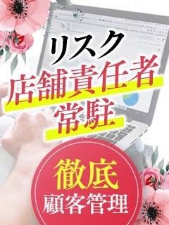 「リスク管理」「リスク回避」について♪