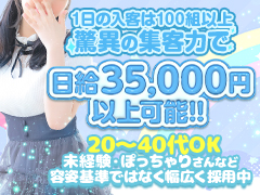 【容姿年齢不問】どんな女性も輝ける！施錠可能&全身鏡付きの綺麗な個室待機室完備☆店内和気あいあいとした雰囲気で居心地も抜群！clubさくら梅田店