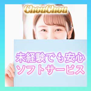 未経験の女性大歓迎！