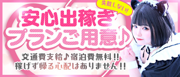 Tuntuni輝き20代専門