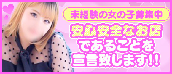 Tuntuni輝き20代専門