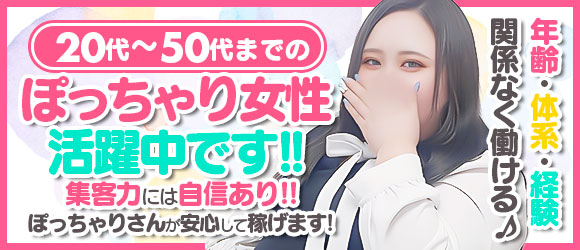 Tuntuni輝き20代専門
