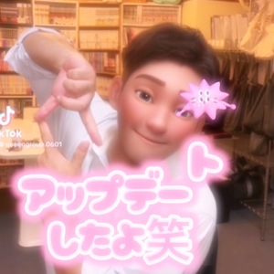 ☆：伝わり方を少し意識する