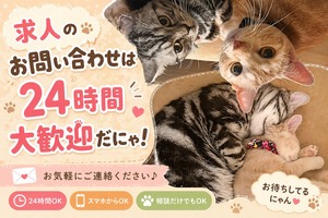 「ここでよかったな」って思ってもらえる環境を