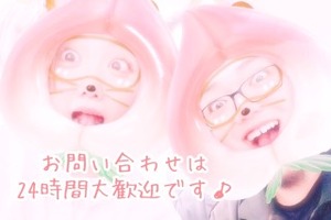 ☆：お仕事で使う道具はすべてお店が用意します！