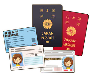 ☆：持ってない！身分証の取得方法