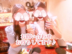 「お昼の仕事と掛け持ちできない？」