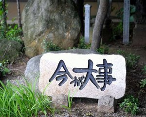 デリヘルで働くなら今すぐがいい理由