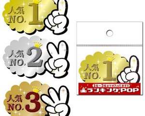 ベスト3！当店でよく出るオプション