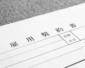 風俗の雇用形態は合法なのか！？