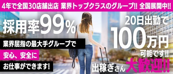 こあくまな人妻・熟女たち小倉店（KOAKUMAグループ）