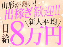 創業20年以上！安心と信頼の実績！初めての方でも安心♪ 顔出しせずに稼げる絶対的な集客率！ 働いて良かった満足度90点オーバーの口コミが数十件！ 新人体験保証プランもご用意しておりますクリエーション