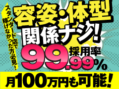 容姿体型不問は当たり前！メルティミューズでなら、貴方の魅力を最大限に引き出します！！札幌Meltymuse