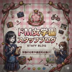 入店してくれた子限定