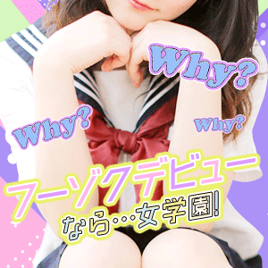 働くならやっぱり大手グループが安心♪サポート体制充実★