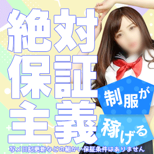 あなたの夢や目標を応援！頑張る女の子は面白いほど稼げる♪