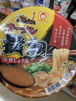 出勤時間をころころ変えるといけないことなのか