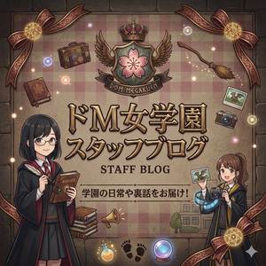 当欠ばかりしてると店の反応