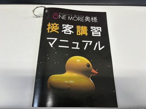 未経験でも安心♪