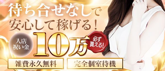 One More 奥様 大宮店