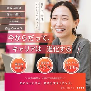 ✨貴女の笑顔が増えるキッカケになれたら嬉しい✨