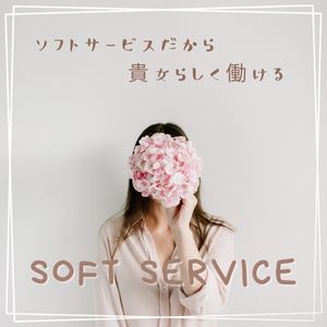 勇気を出して大きな一歩を踏み出しませんか？