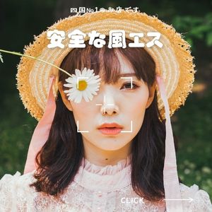 ✨出稼ぎ女子のリアルインタビュー✨
