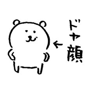 このブログを読むと、当店で働きたくなります。