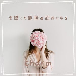 笑顔でお客様に接することが大切🧐
