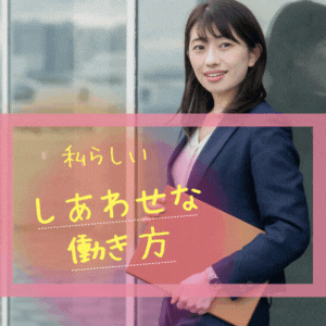 【当店の良さ】をすべて詰め込みました👌