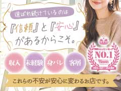 《60分で最大15,000円！業界トップクラスの高収入をお約束！》「脱がない」「舐めない」「受身ない」そして『性病にならない』高知で唯一の出張型メンズエステとして皆さまに愛されるお店を一緒に育てていきませんか？高知出張メンズエステ TORICO SPA
