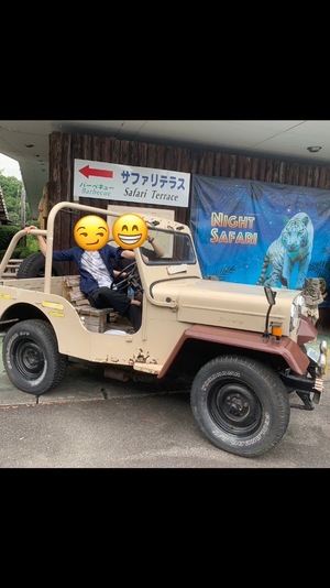 群馬サファリパーク【町田】