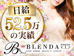4月28日(火)【60分35,000円〜】一本の単価が高い💰＼自信がない女性も安心／V.I.P東京のスタッフが完全プロデュース💎BLENDA VIP東京店