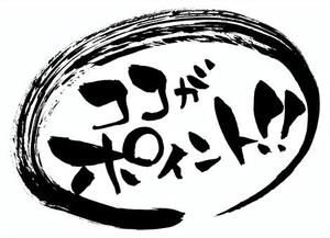 【女性からの質問】キャストさんと普段からよく会話しますか？