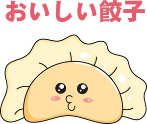 シフトの提出方法を教えてください！
