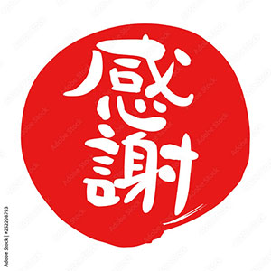 愛嬌♪