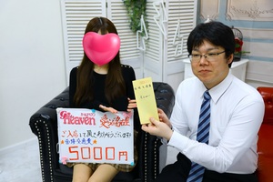 好きな時間で稼げます💪