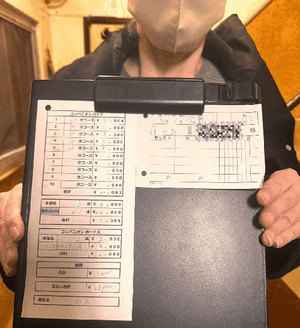 女性のバック一部公開！「実物の明細」でチラ見せ📄✨