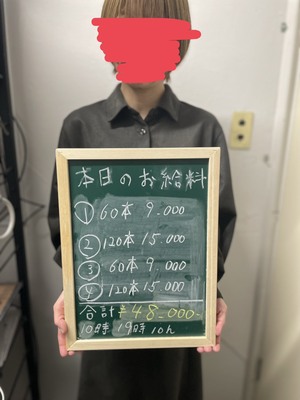 女性のバック一部公開！ “未経験スタート”でも安定📄✨