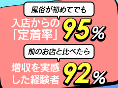 【安心の法人グループ経営！】1本あたり単価が12,000円！18〜20代後半の女性がとにかく稼ぎやすいお店♪帯広まちかど物語３