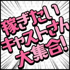行ってみないとわからない？！ことはない！