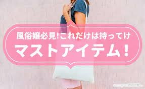 お仕事で使う道具はすべてお店が用意します☆