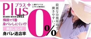 何より、安心してお仕事したい！　そう願う貴女のためのお店です♡