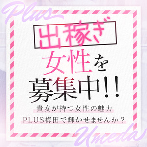 出稼ぎ募集中🌸寮完備🏠もちろん往復交通費支給🚅