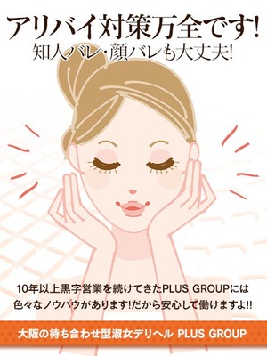 この業界でお仕事をするにあたり...