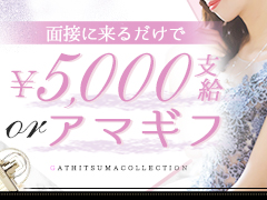 【敢えての隠しで】 〜99.9％身バレしないお店〜ガチ妻コレクション