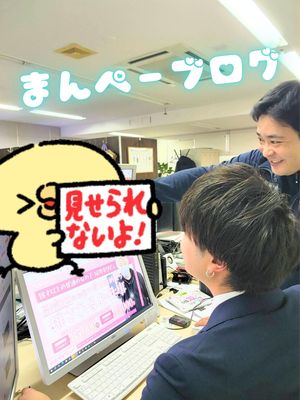 【激熱展開】新店舗、ニューオープン！！！！