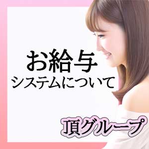 稼ぐには！