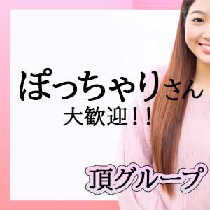 コンプレックスはチャームポイント！