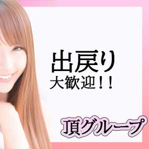 出戻りの際の源氏名！